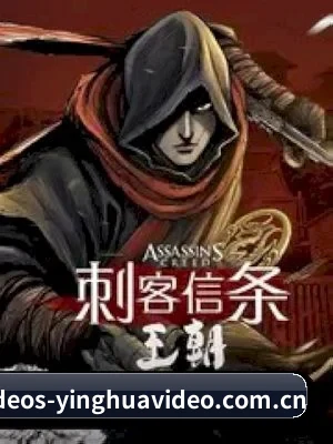 樱花视频 应用程序界面