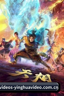 娱乐智库诞生